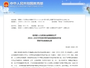 ����ѧ��ף�ض�����7��ѧ����