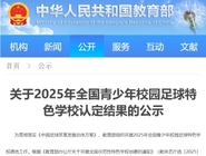 ��ϲ��������8��ѧУ��