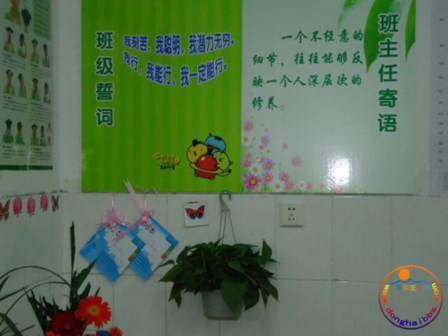 سѧС༶Ļȡ.jpg
