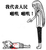 2010081613045712.gif