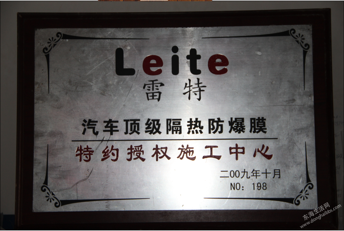 QQͼ20120308200705.png