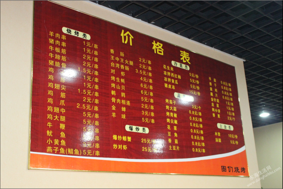 QQͼ20120408235714.png