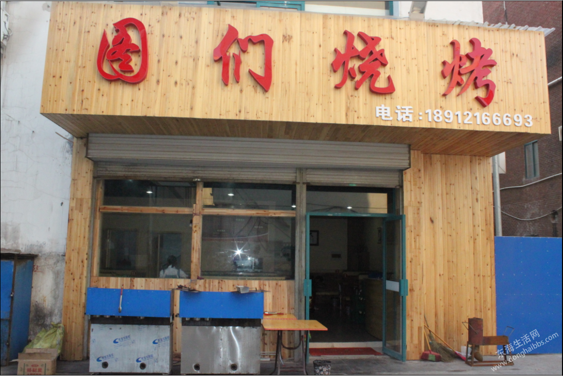 QQͼ20120408235743.png
