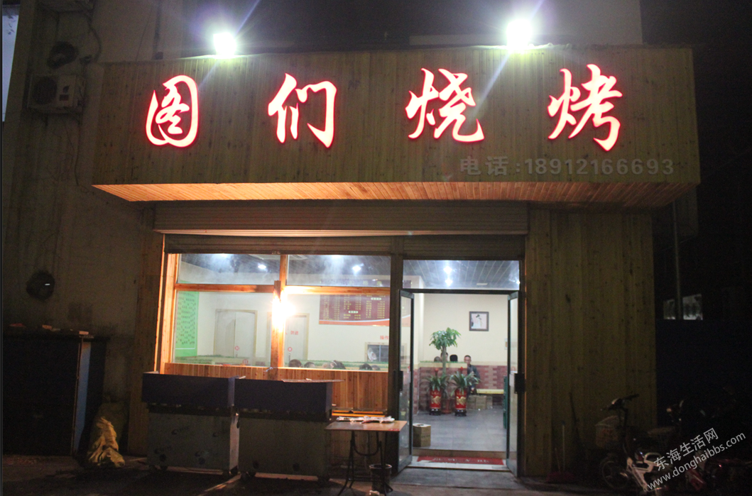 QQͼ20120411201037.png