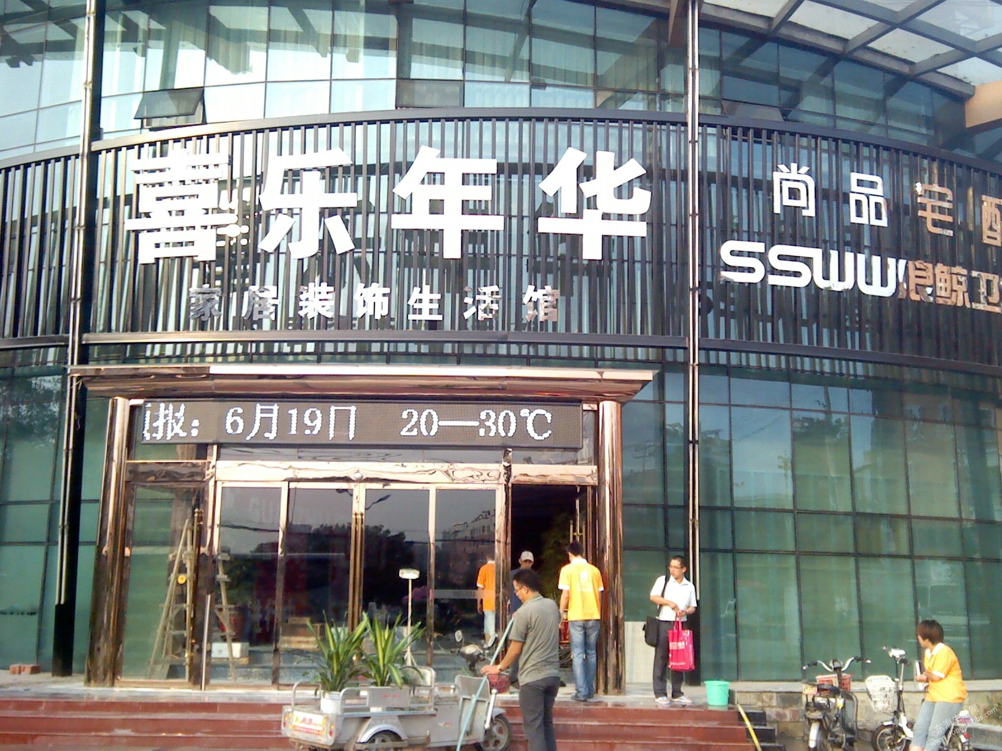 IMG_20120618_173553.jpg