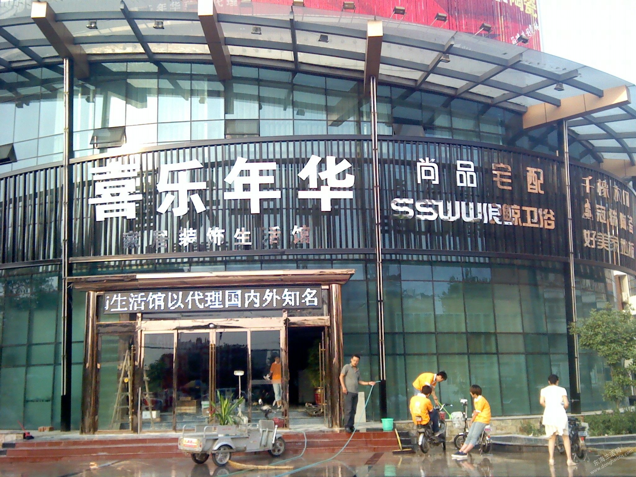 IMG_20120618_173618.jpg