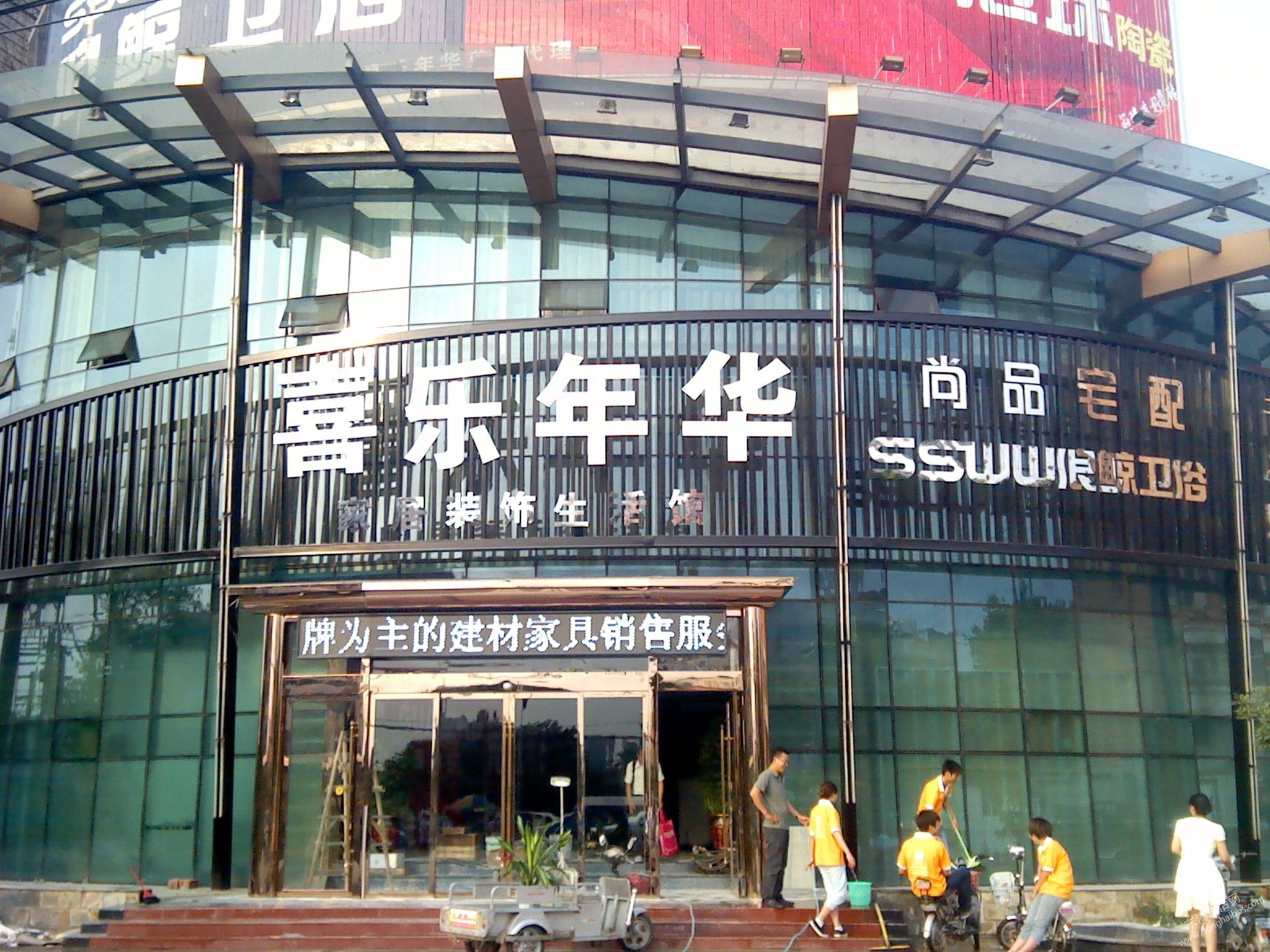 IMG_20120618_173630.jpg