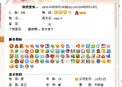 QQͼ20120704120836.png