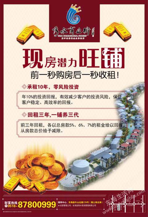QQͼ20120809184913.png