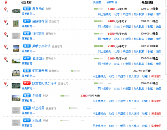 QQͼ20120821142130.png