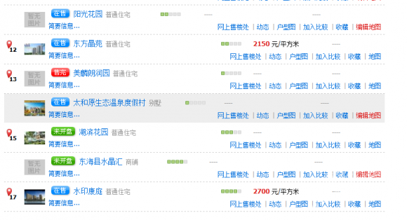 QQͼ20120821142203.png