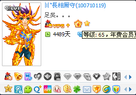 QQͼ20121026170608.png