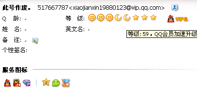 QQͼ20121107094150.png