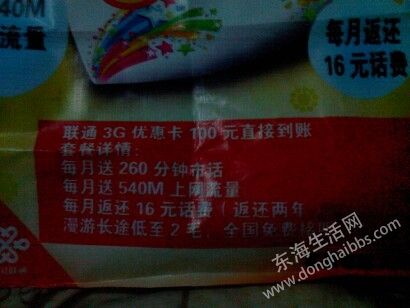 IMG20121210122128.jpg