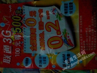IMG20121210122143.jpg