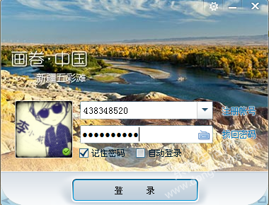 QQͼ20130301074012.png