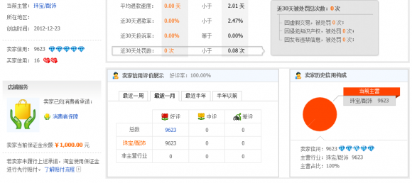 QQͼ20130401085823.png