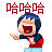 QQͼƬ20130523213630.gif