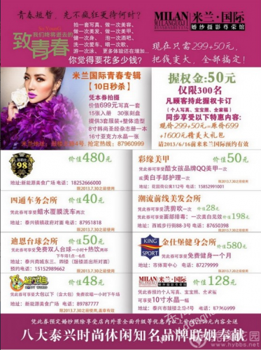 QQͼ20130601142722.png