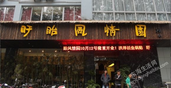 xuyi.jpg