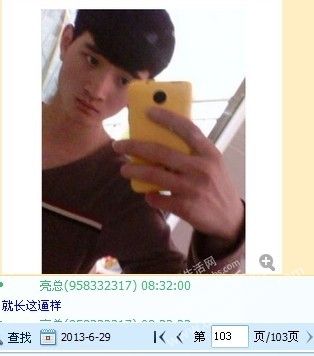QQͼƬ20130629091823.jpg