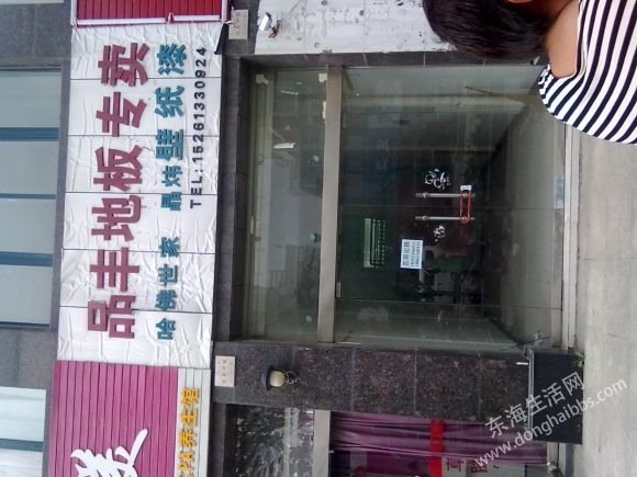 20130626407.jpg