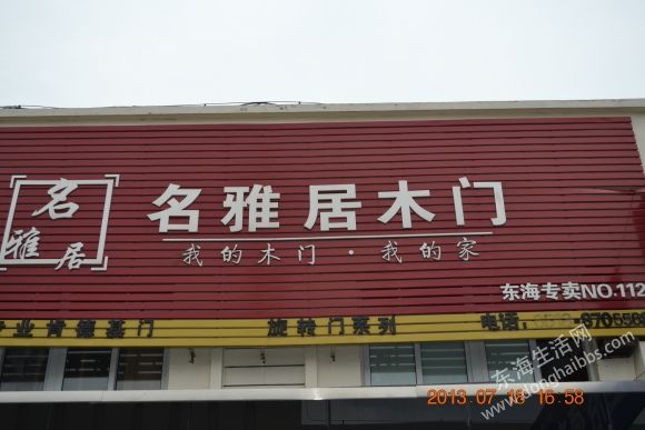 DSC_0049.JPG