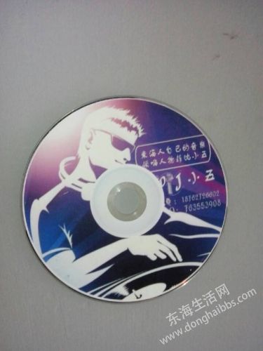 ҹDJ赸    ǰǹܾDJרһ 