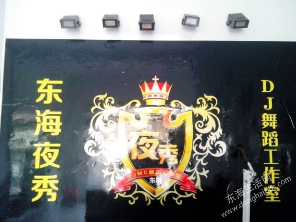  ҹDJ赸