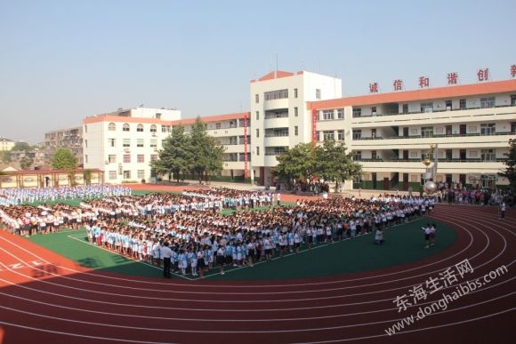 牛山小学隆重举行2013年秋季开学典礼