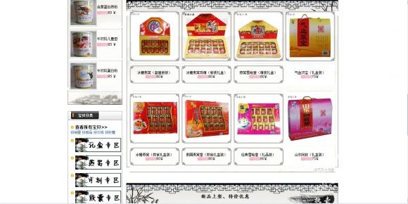 QQͼ20130928155714.jpg