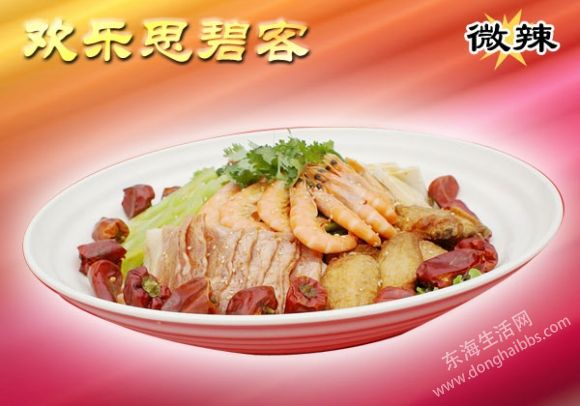 2013720102728240.jpg