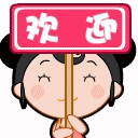 u=2355657306,1610904982&fm=56.gif