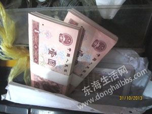 IMG_2496.jpg