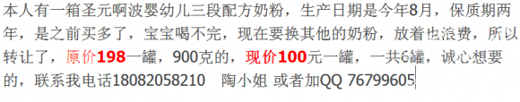 QQͼ20131121120442.png