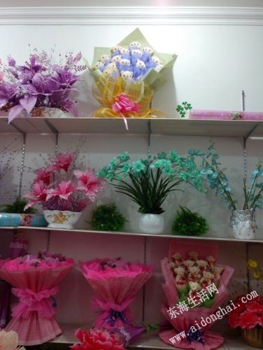 flower