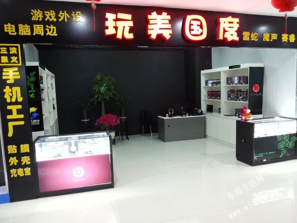 20140201_131445.jpg