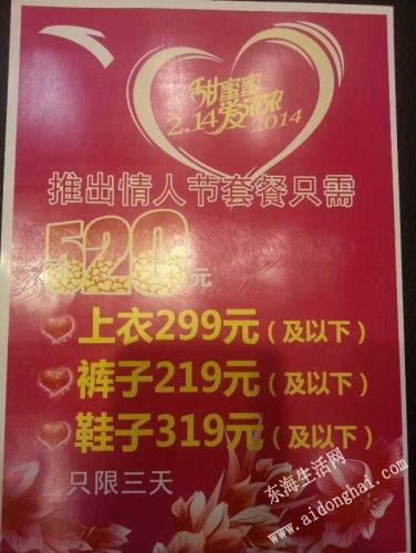QQͼƬ20140210142232.jpg