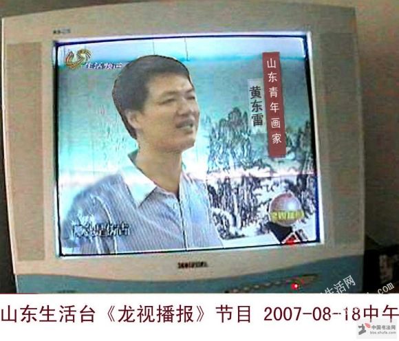 ƶ ɽˮ֮ 黭չ-12.jpg