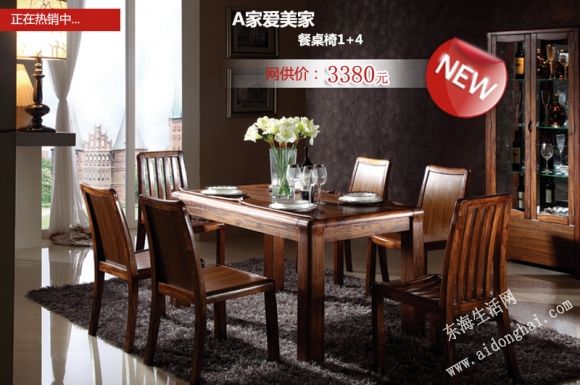wei_1345540351.jpg