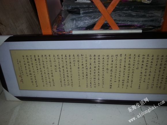 20140404_121125.jpg