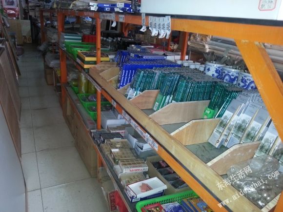 20140404_121217.jpg