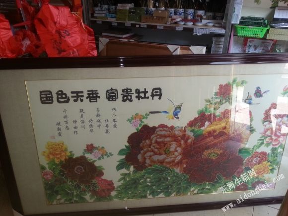 20140404_121543.jpg