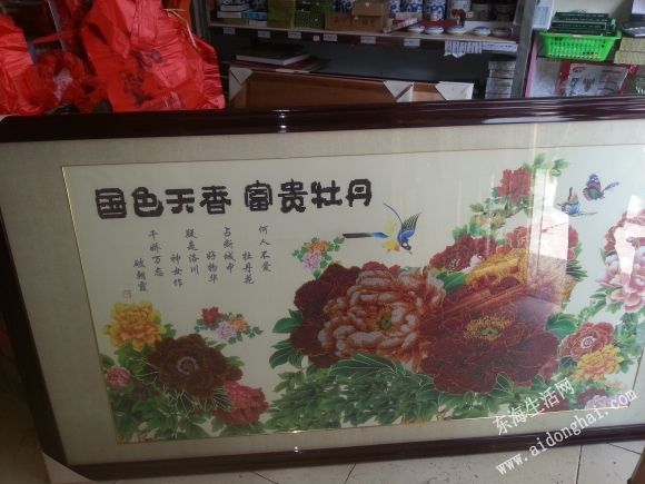 20140404_121547.jpg