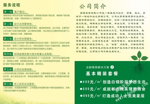 QQͼ20140408092245.jpg