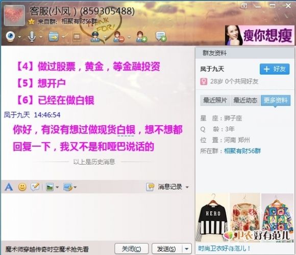 QQͼƬ20140411155943.jpg