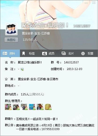 QQͼƬ20140415182846.jpg