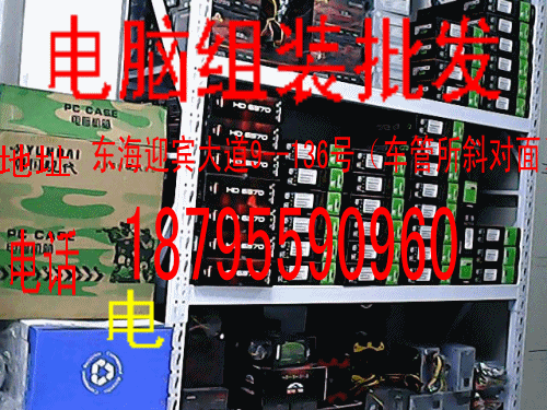 conew   0006_conew1.gif