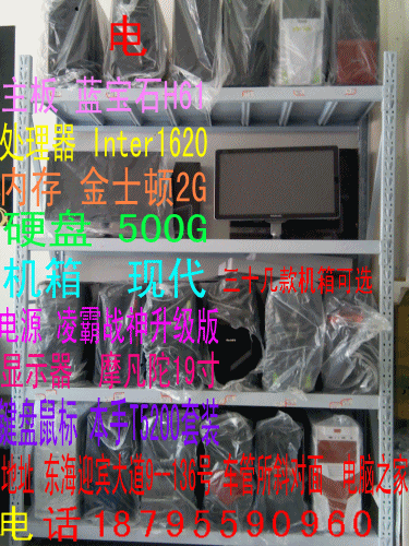 IMG_20140422_084720_conew1.gif