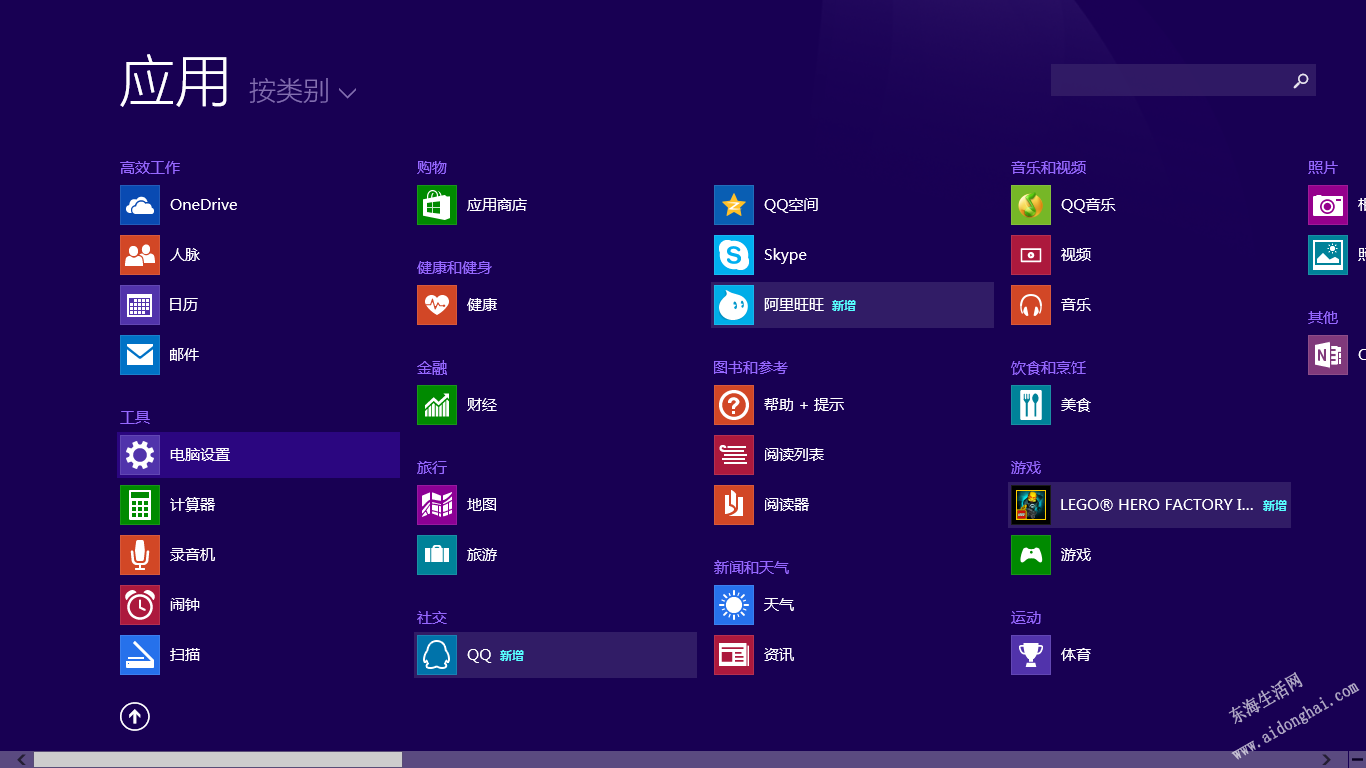 QQͼ20140424143839.png